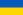 Egypt Visa for Ukrainian Citizens